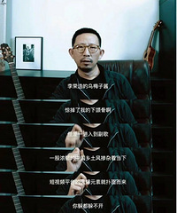 丁太升批评《乌梅子酱》俗