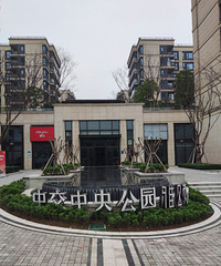 �н����빫԰����