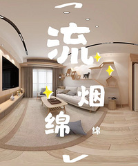 ڴó87ƽ˫èͥůʽС