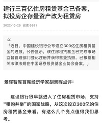 ������˽ļ����ȷʵ�����շ��ۣ���������Ϊ�����˹�Ӧ