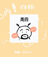 瓜圈异闻集,独家大料一次看够