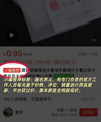 ԭ��ƴϦϦ������Щ�ŵ����ܶ��˶���֪����ѡ��С���ɣ�