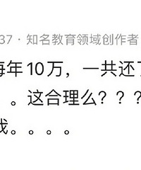 ��ѩ���²�6�껹60�򷿴���Ϣ57�򣬸����д�