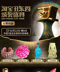 ��һ˫û�������۾���2022�Ա�������¯������е��