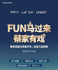 ������Ϸ���껪��Ϯ��ʨ����Ȧ�����з��ˡ������¥�������Ʊ