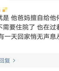 小升初不适应,妈妈擅自将女儿抑郁症物换成维生素
