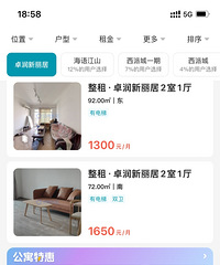 ��Ǩ�⳥����������С���ĸ���һ�㣿