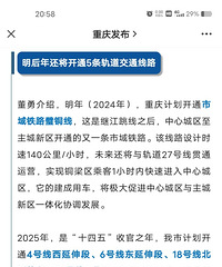 15���߶�Ҫ2026���ˣ�