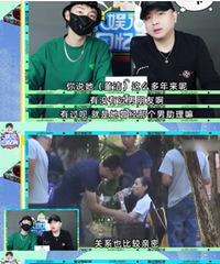 狗仔曝董洁恋上男助理