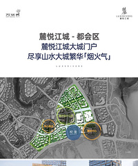 配套无敌,低总价上车万华,麓悦江城精致小户型来了