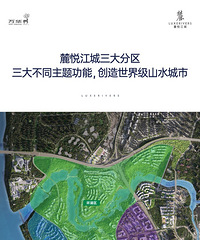 配套无敌,低总价上车万华,麓悦江城精致小户型来了