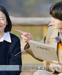 ����ͮ�͵�����̸��������ô������