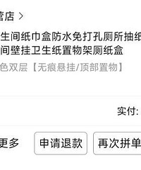 一些体验感不错的便宜小物品,拼夕夕yyds啊
