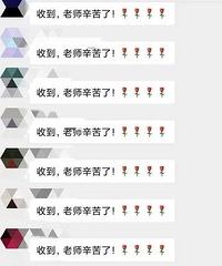 孩子年级越高,家长群就越安静?为啥会这样