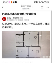 20���ʱ��˫��·2����90��