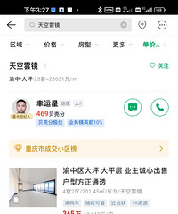 ��ƺ���������г���˻�������¶�û���������̫�û��Ǽ۸����