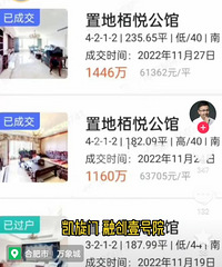 GDPֻ��1.2���ڵĺϷʣ����۾�Ȼ�ǵ���6��һƽ