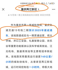 ������15���ߣ�2025��ͨ����