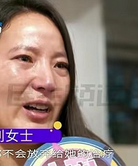 6岁女孩确诊宫颈癌!家长们一定注意这些情况……