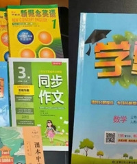 陪读6年家长的教辅分享,语数外都有,值得参考!