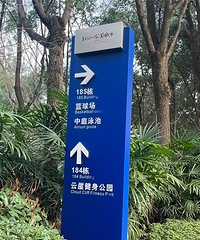 ����ɽ��԰����