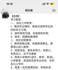 ��ҵ�Ѿ������С�ѧϰ�ܼ��ˡ�������ҵ��С��ѧϰ��Ҫ��ʦ�ʸ�֤