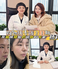 带大家认识皮肤科专家!三文鱼水光真是嫩肤界高手,修复效果超棒