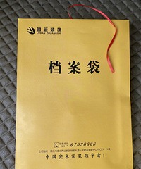 抗不住饥饿,终于签了基装合同,开启我的上叠拼穷装之路