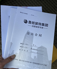 抗不住饥饿,终于签了基装合同,开启我的上叠拼穷装之路