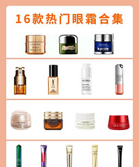 16����˪�󼯺ϣ������������ѡ��֢