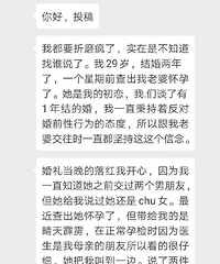 ��Ϊ�����Ǵ�Ů������֪�������̥���������