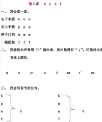 幼儿园不教拼音、算术和文字对孩子上小学有影响吗