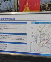 ���µ����滮������������������ӭ�ش����á���ɳ���ջ����ա�