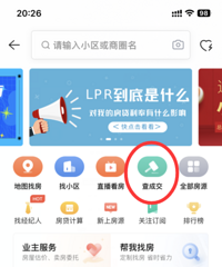 ��ô��ÿ��Ķ��ַ��ɽ�����