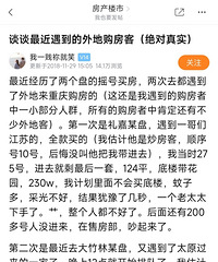 лл2018��̫ԭ�ͽ��յ�Ͷ�ʿ���������