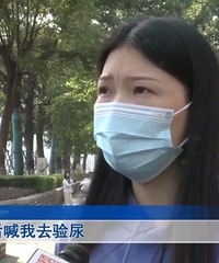 ����Ů�������֬�����������У�������ô�죿