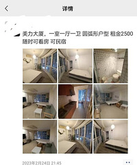 ����һ���������ͷ�񡣽�ű���С��һ��һ������Ȼ2500