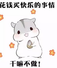 一人来说一个,花很少钱提高幸福感的秘诀