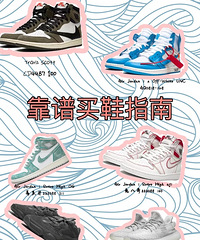 �ɻ������׵���Ь����