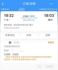 ˰ѻƱŪˣھܾ˿ʧ1400