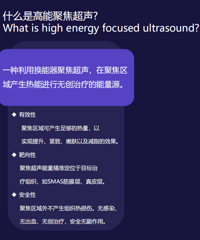 抗衰利器超声炮,是热玛吉的顶配?我来告诉你