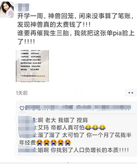 ��̥����ɹ���� ÿ��1800 ����:�ҵ��˿ڸ�����ԭ����