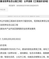 19�ڣ�ȫ�����Ķ�ͯ��԰��ѧ��԰��ͯ��԰����