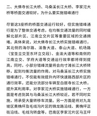 ͻ�������ţ�3��1���������޺ż�����������������ӭ�ش����á�