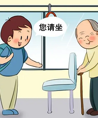 现在坐公共交通大家都不让座了?