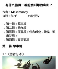 ֵ��һ����ȼ�����ĵ�Ӱ