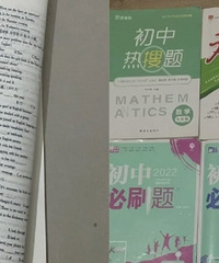 重庆各初中都在用什么教辅?这几本被誉为夺命三刀