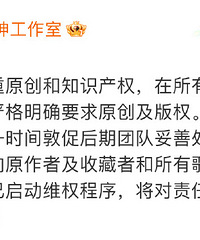 蔡徐坤工作室回应舞台抄袭