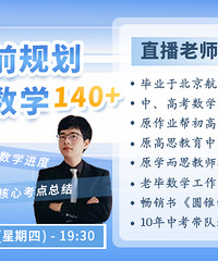 ����ֱ���������п���ѧ��С������ǰ�滮