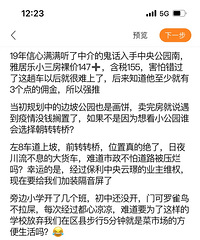 ��ҵ��Ҳ��ʼ����˥�����빫԰�ˣ����Ӷ�������